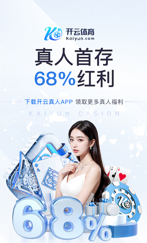 2026世界杯指定网站 捡到乒乓球台好不好